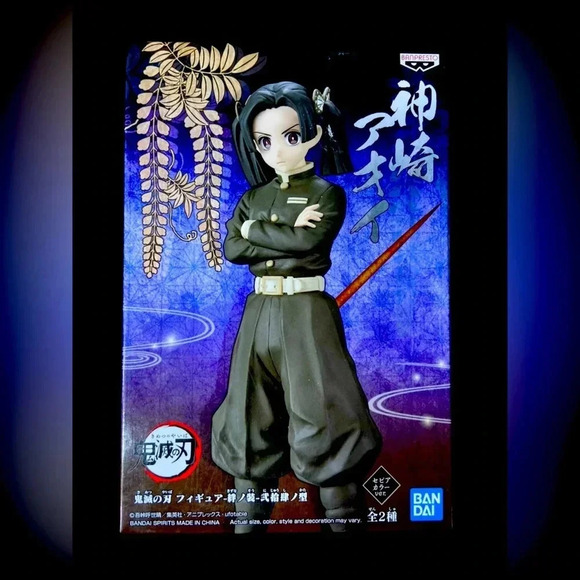 Demon Slayer -  Aoi Kanzaki Figure - BNIB 👺🗡️ - Picture 1 of 5